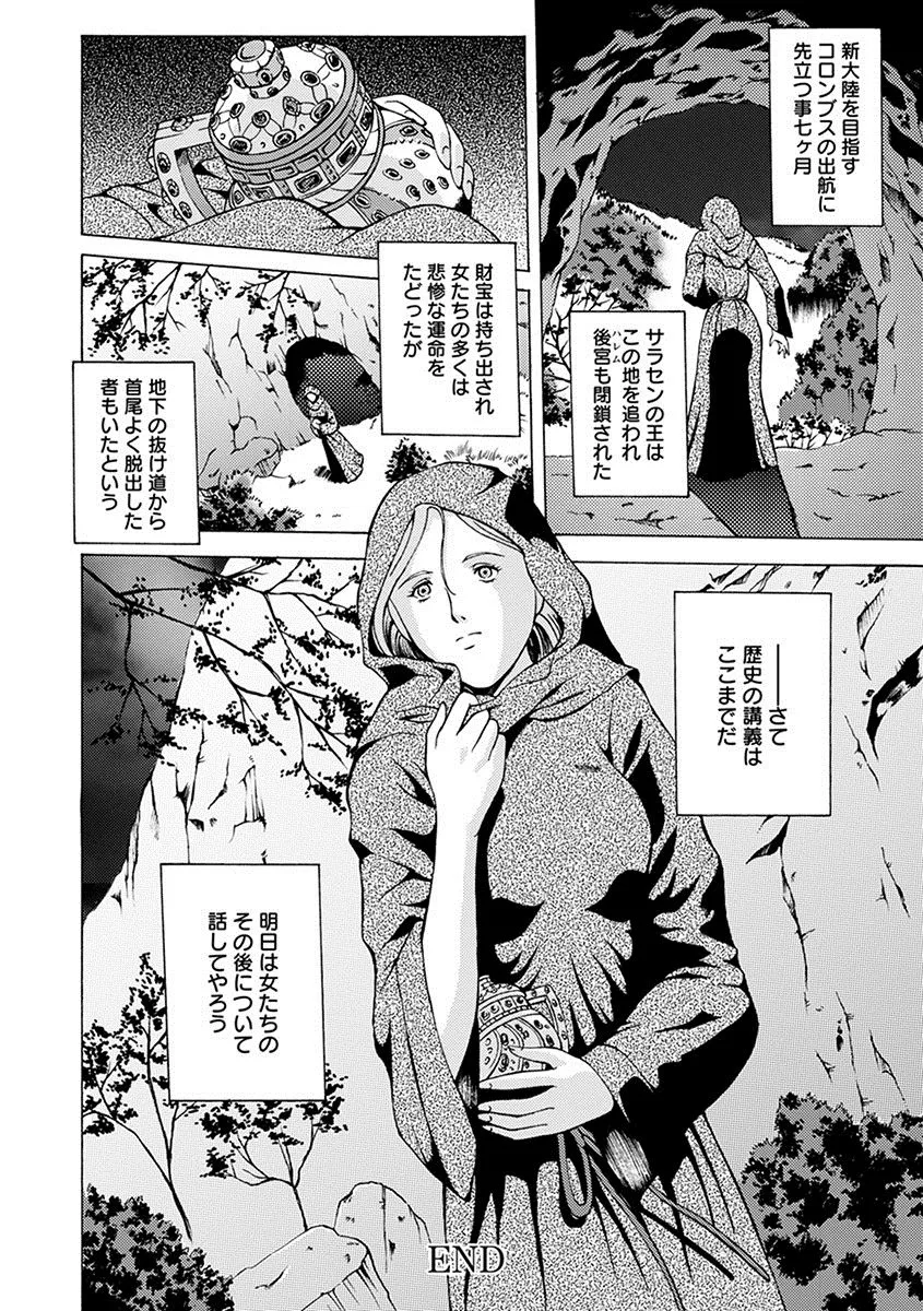 Page 411