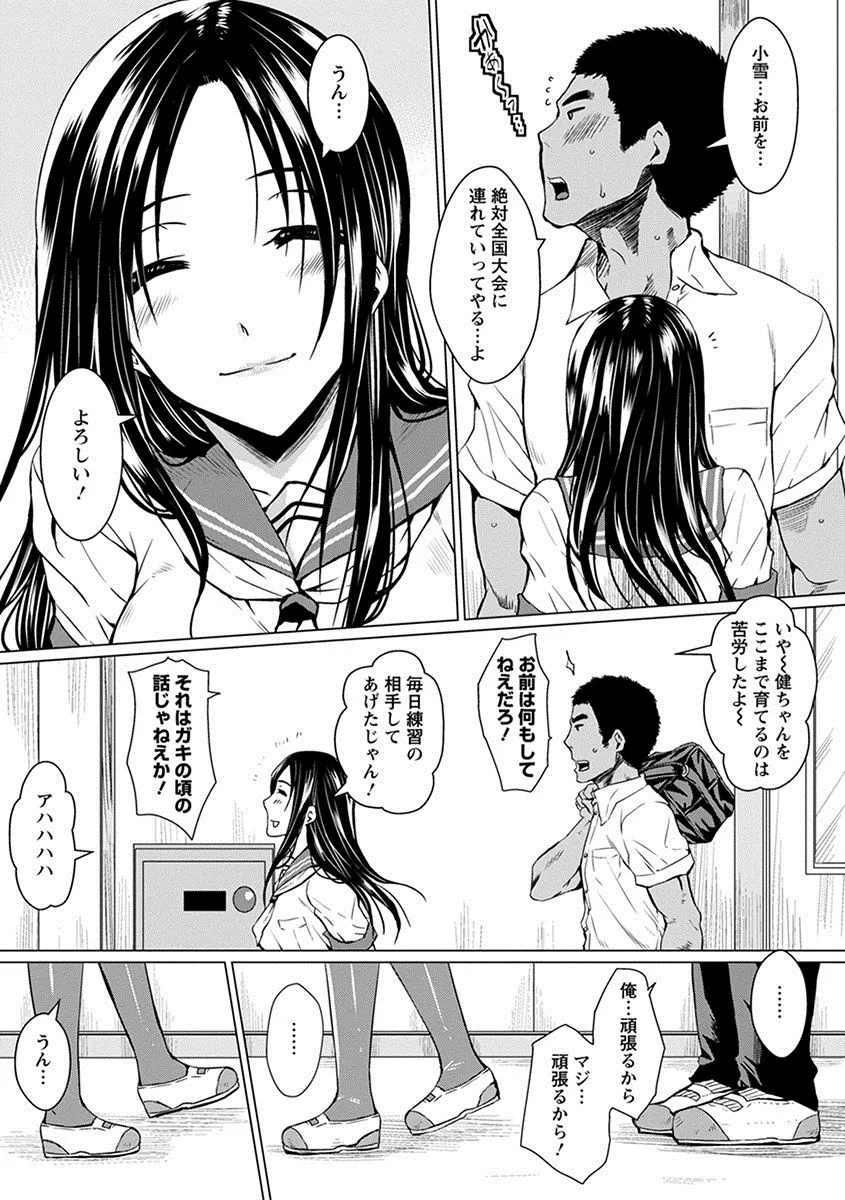 Page 414