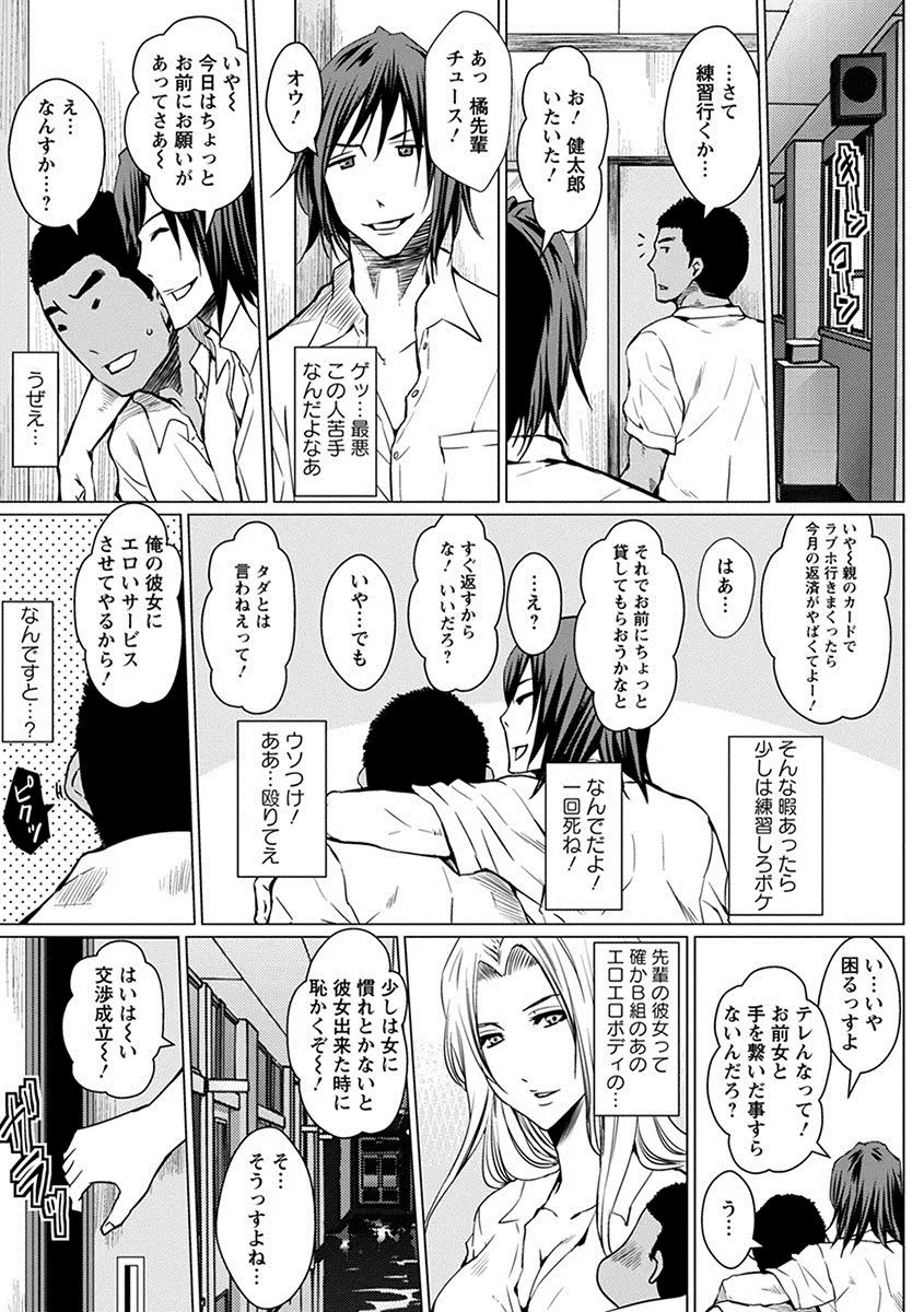 Page 416