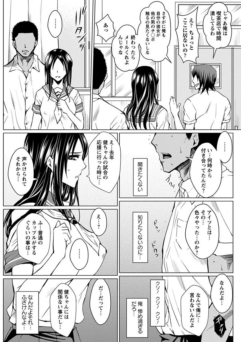 Page 418