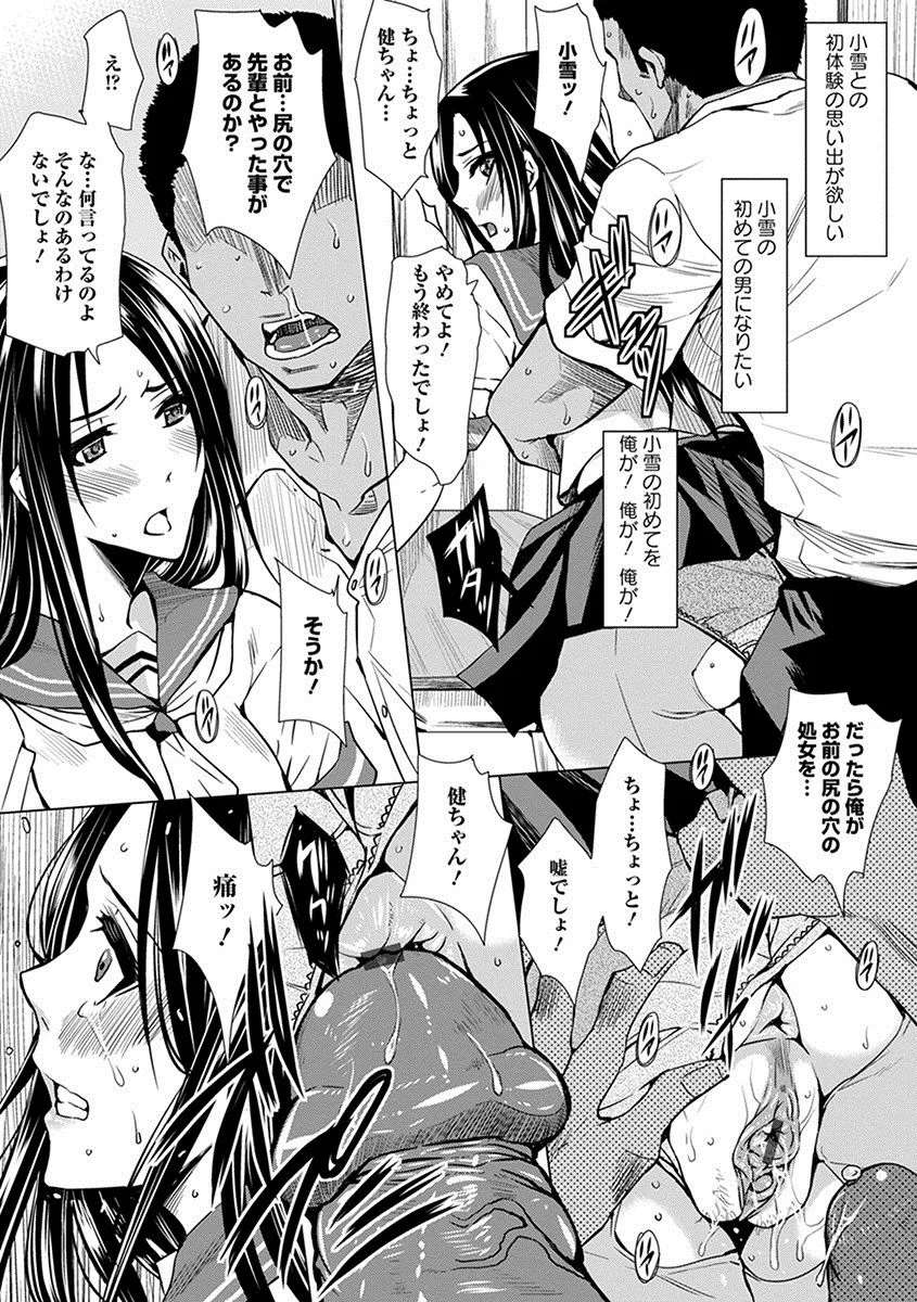 Page 426