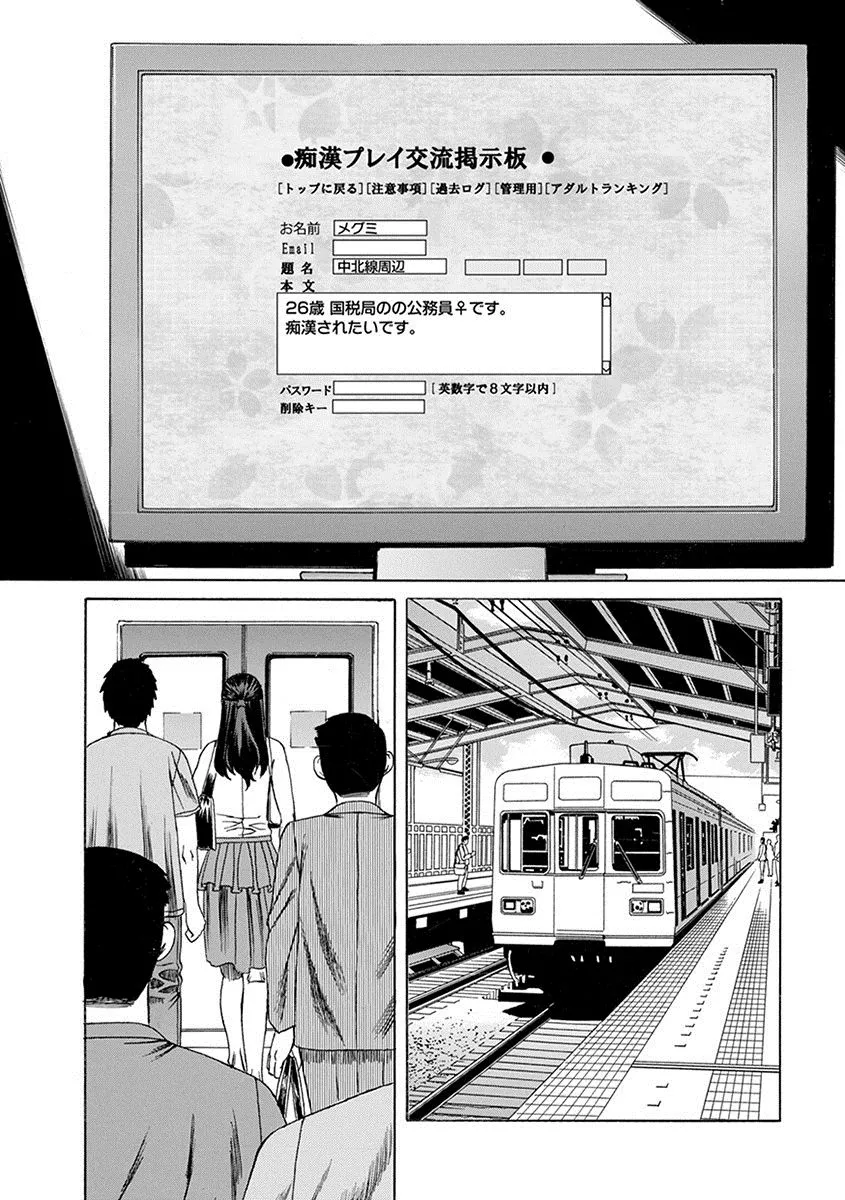 Page 156