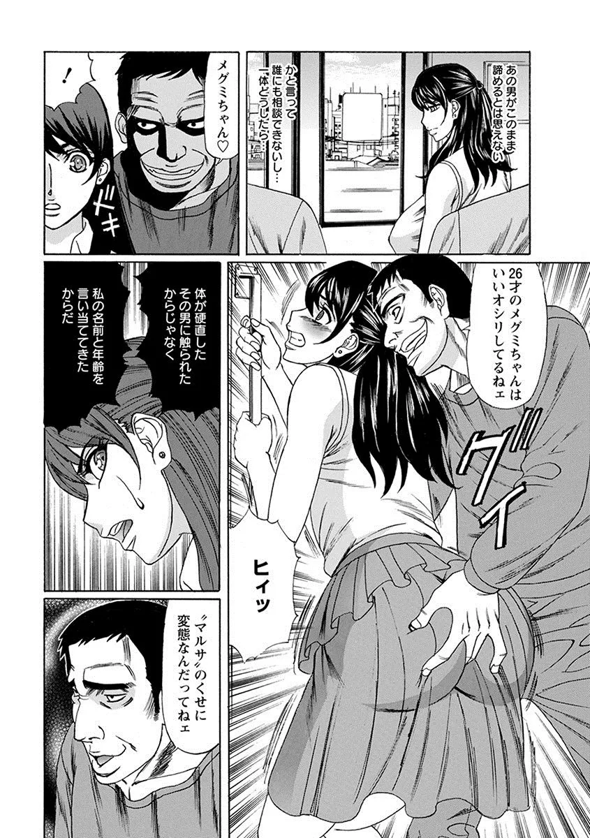 Page 161