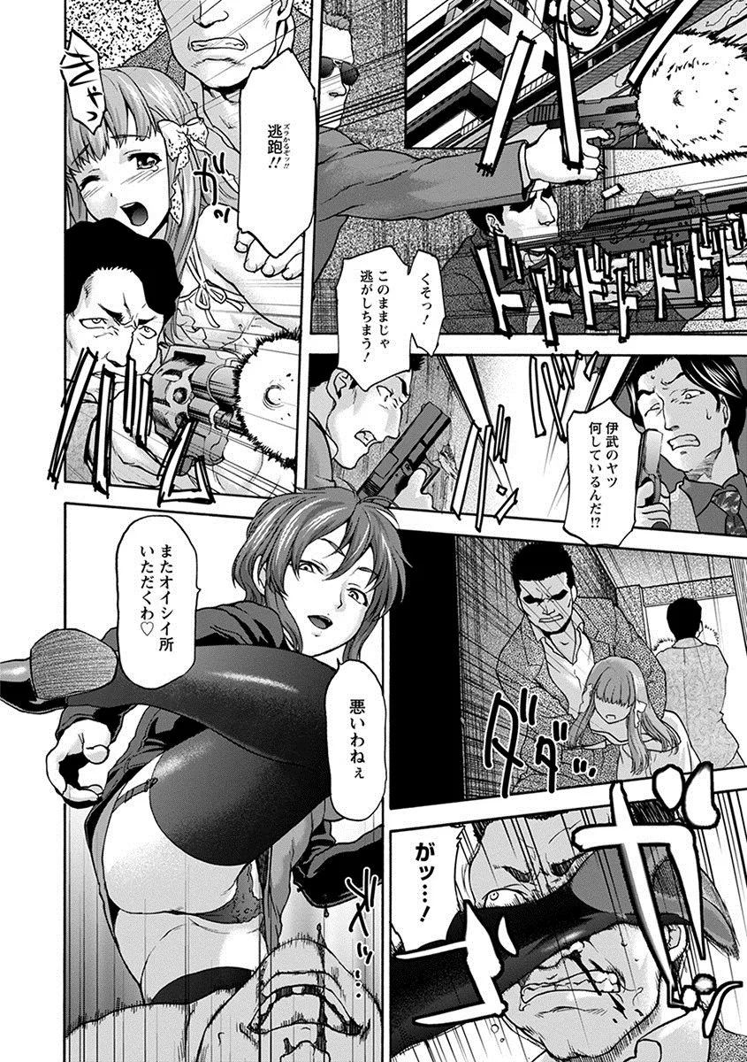 Page 179