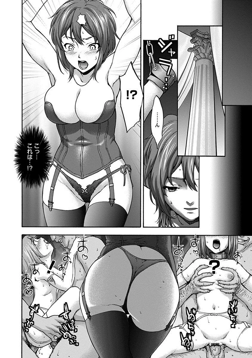 Page 181