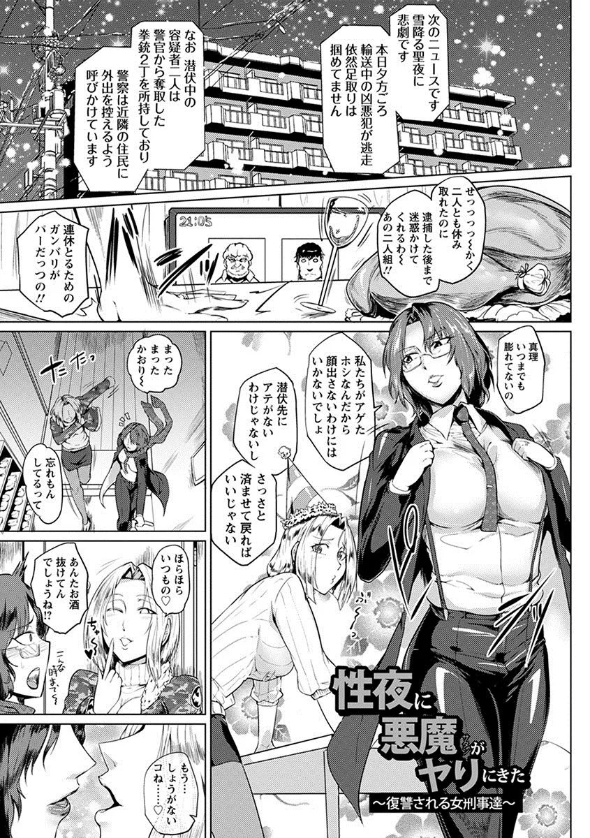 Page 196