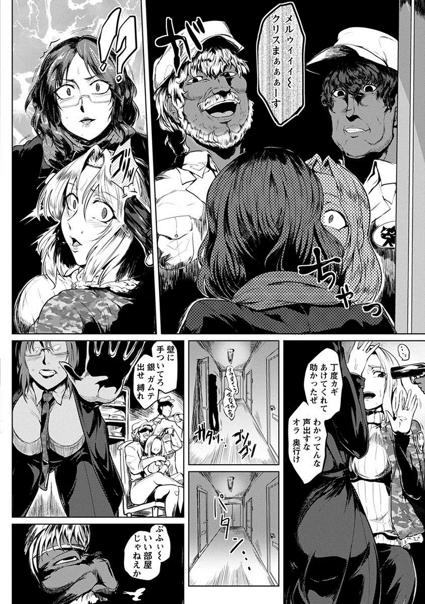 Page 197