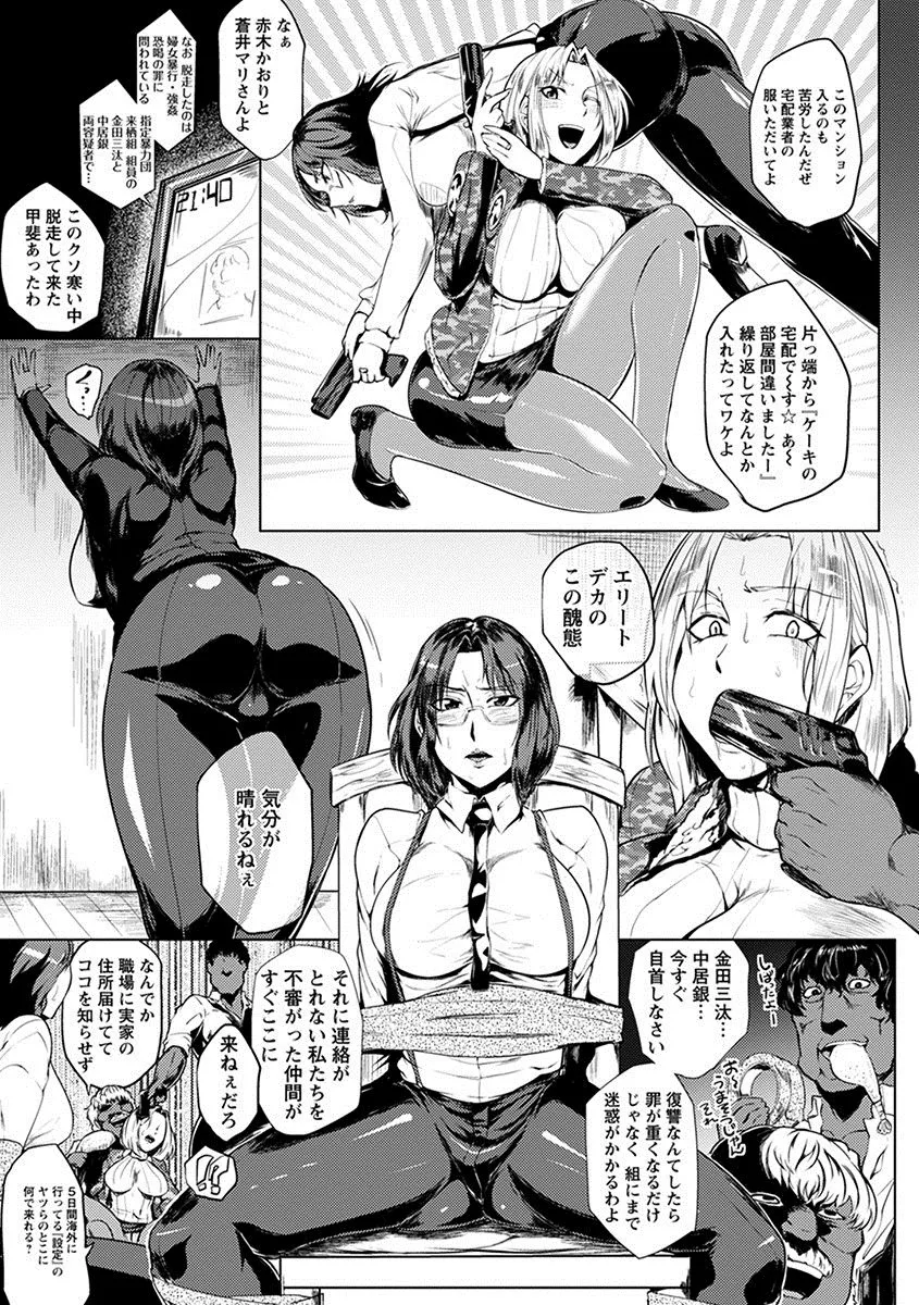 Page 198