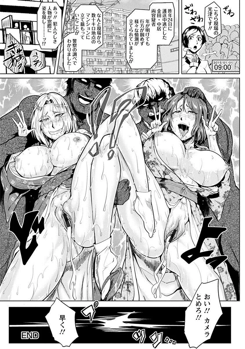 Page 215