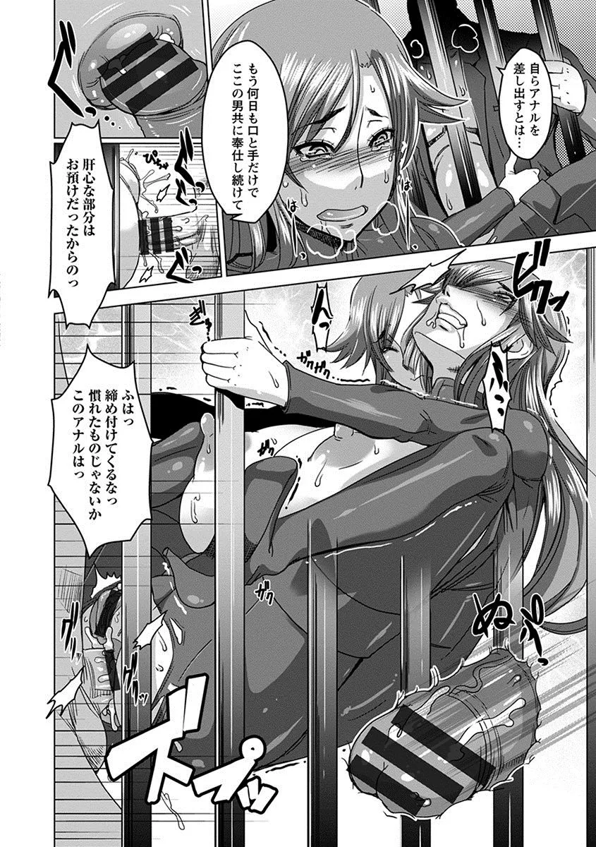 Page 233