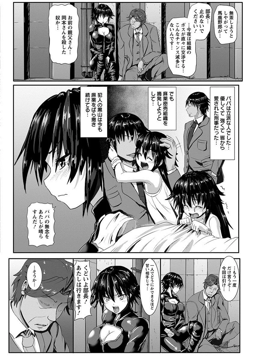 Page 237
