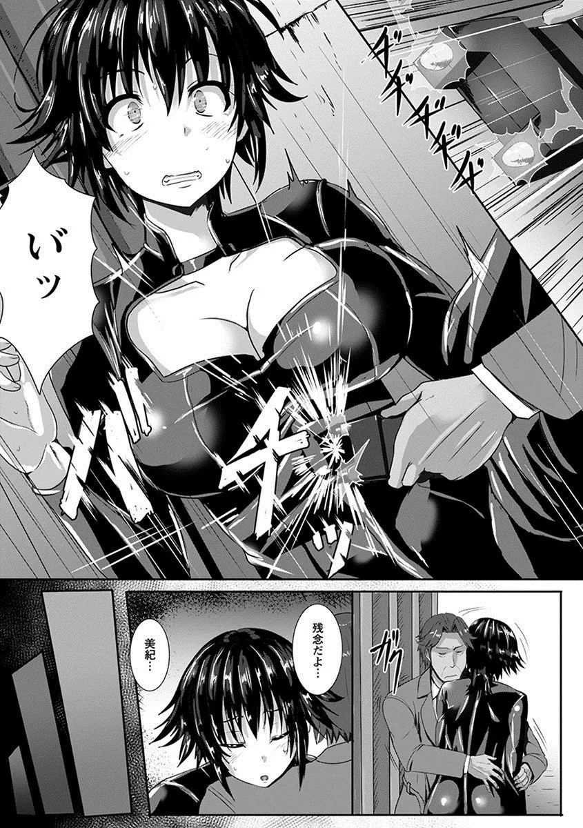 Page 238