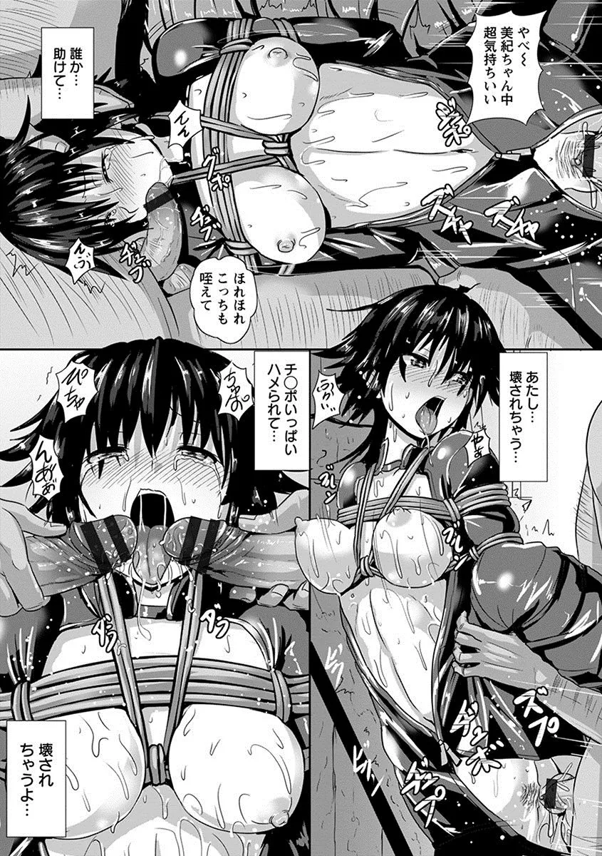 Page 250