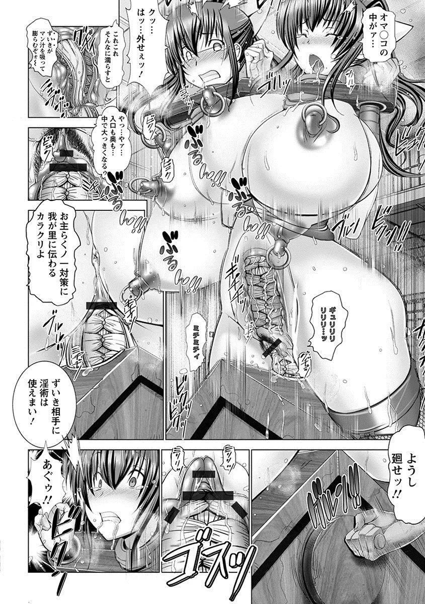 Page 263