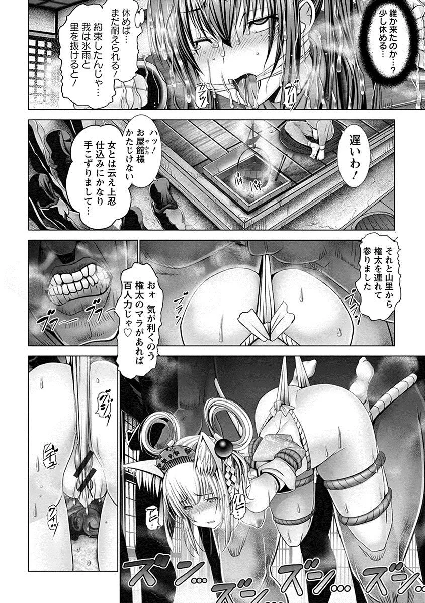 Page 269