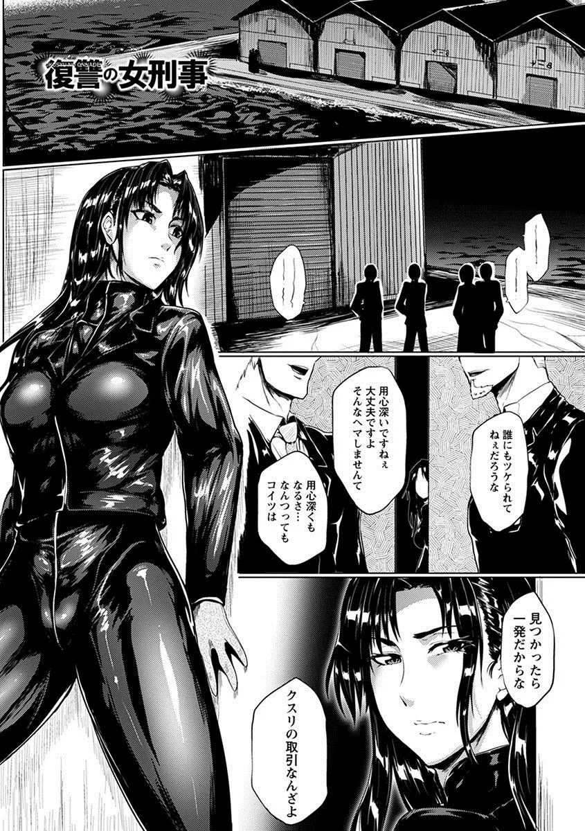 Page 282