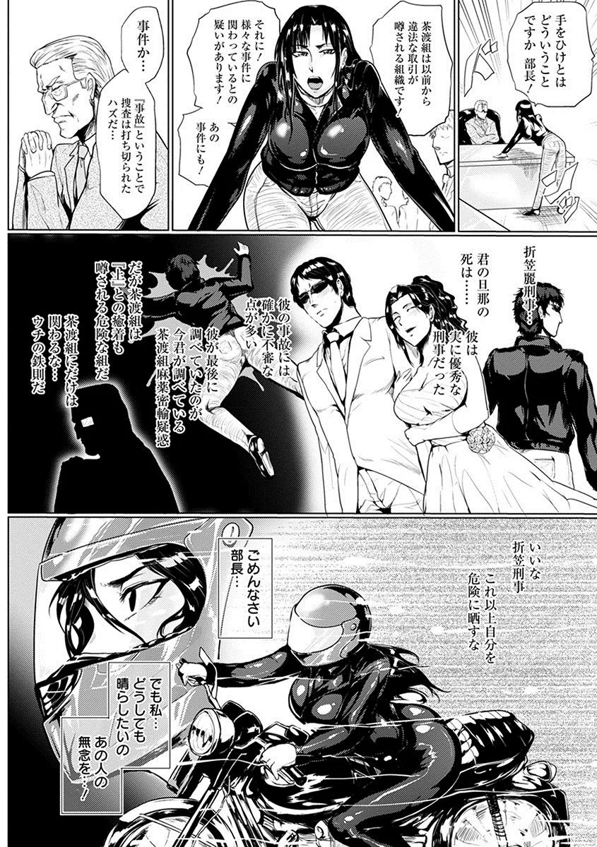 Page 284