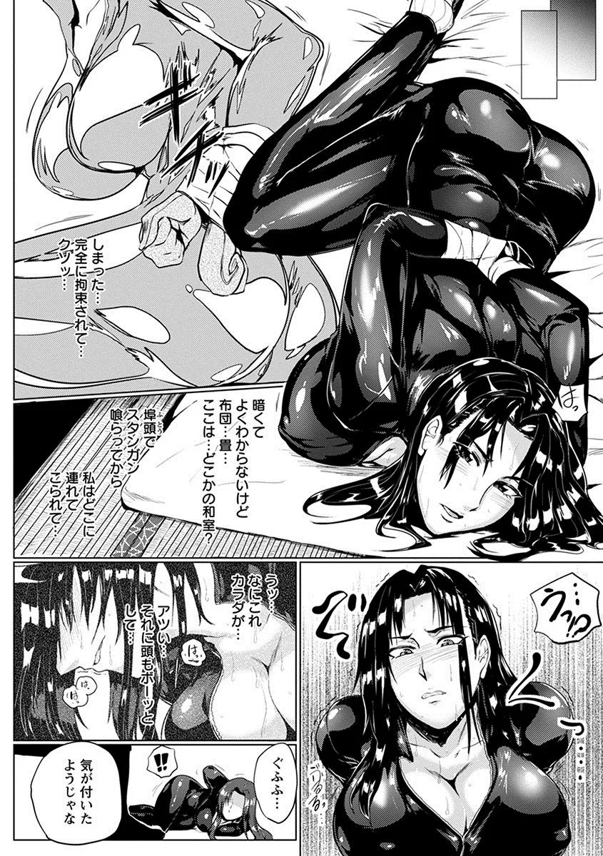 Page 285