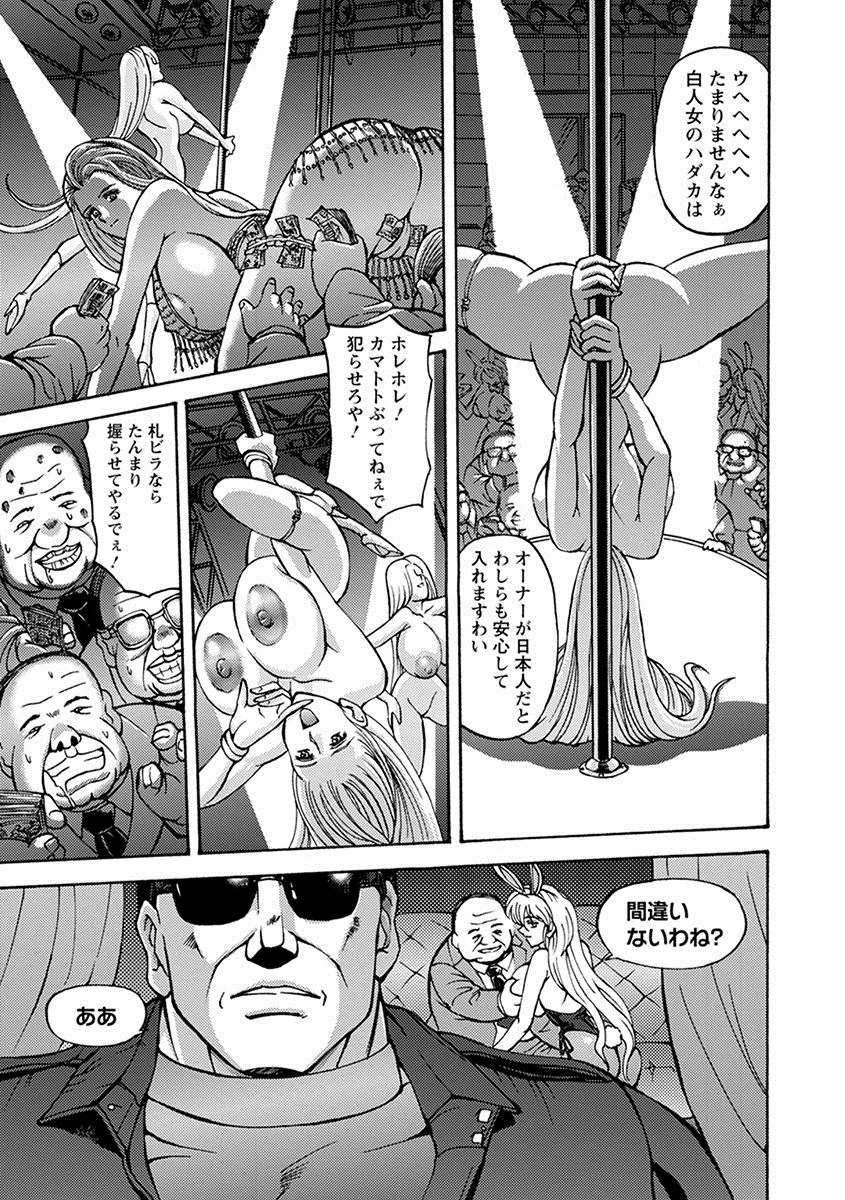 Page 302