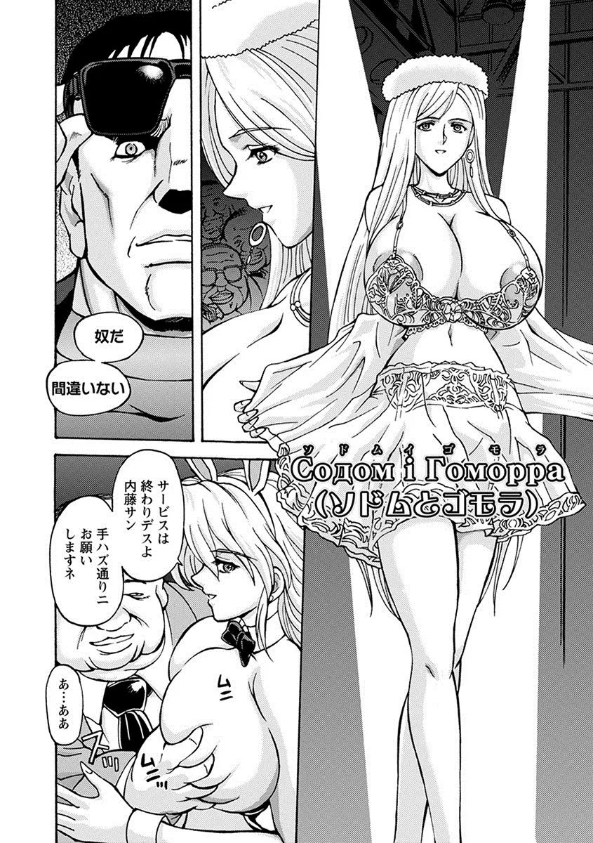 Page 303