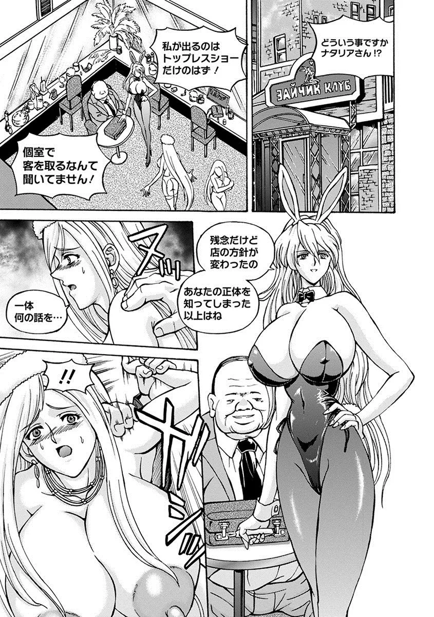 Page 304