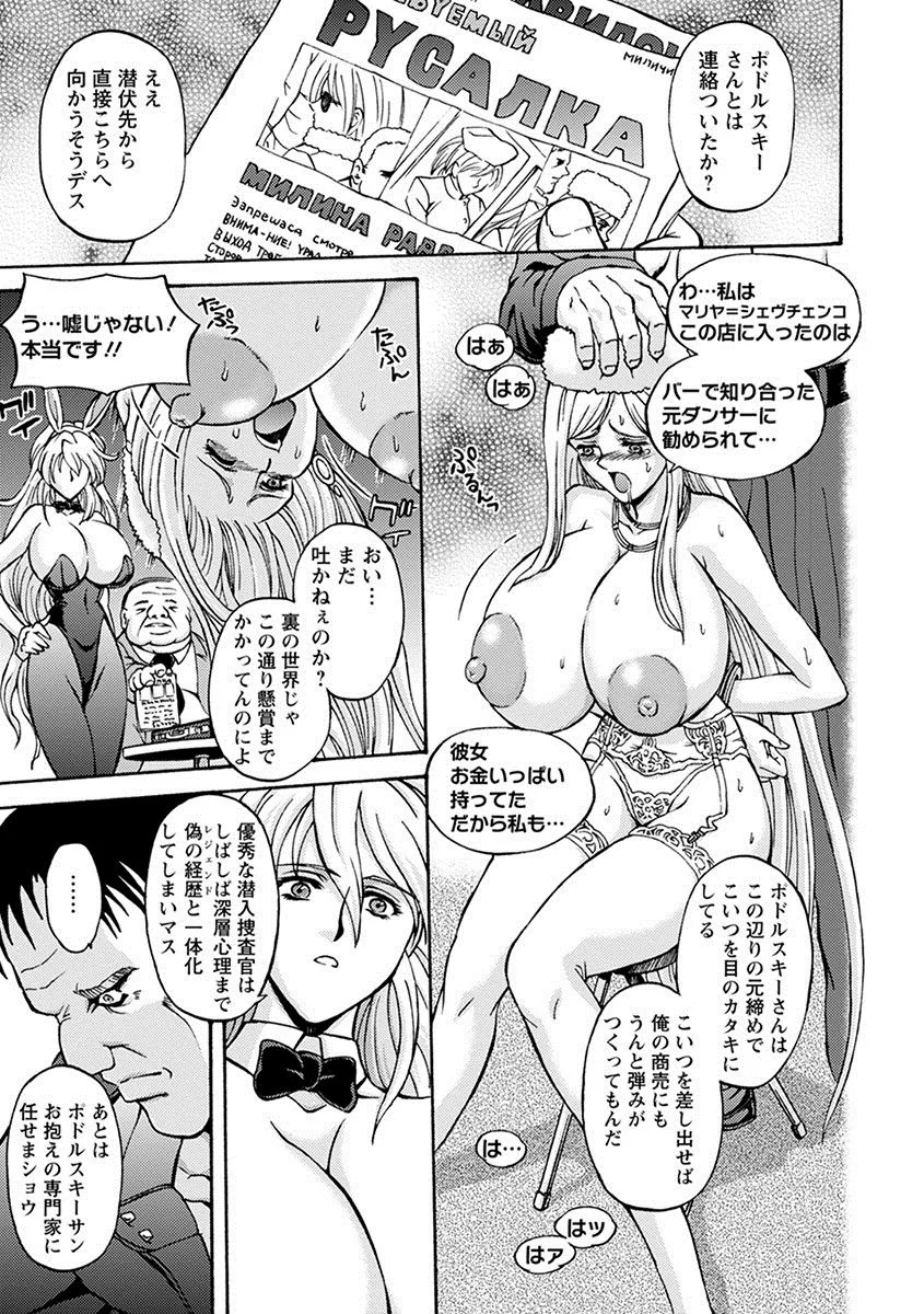 Page 306