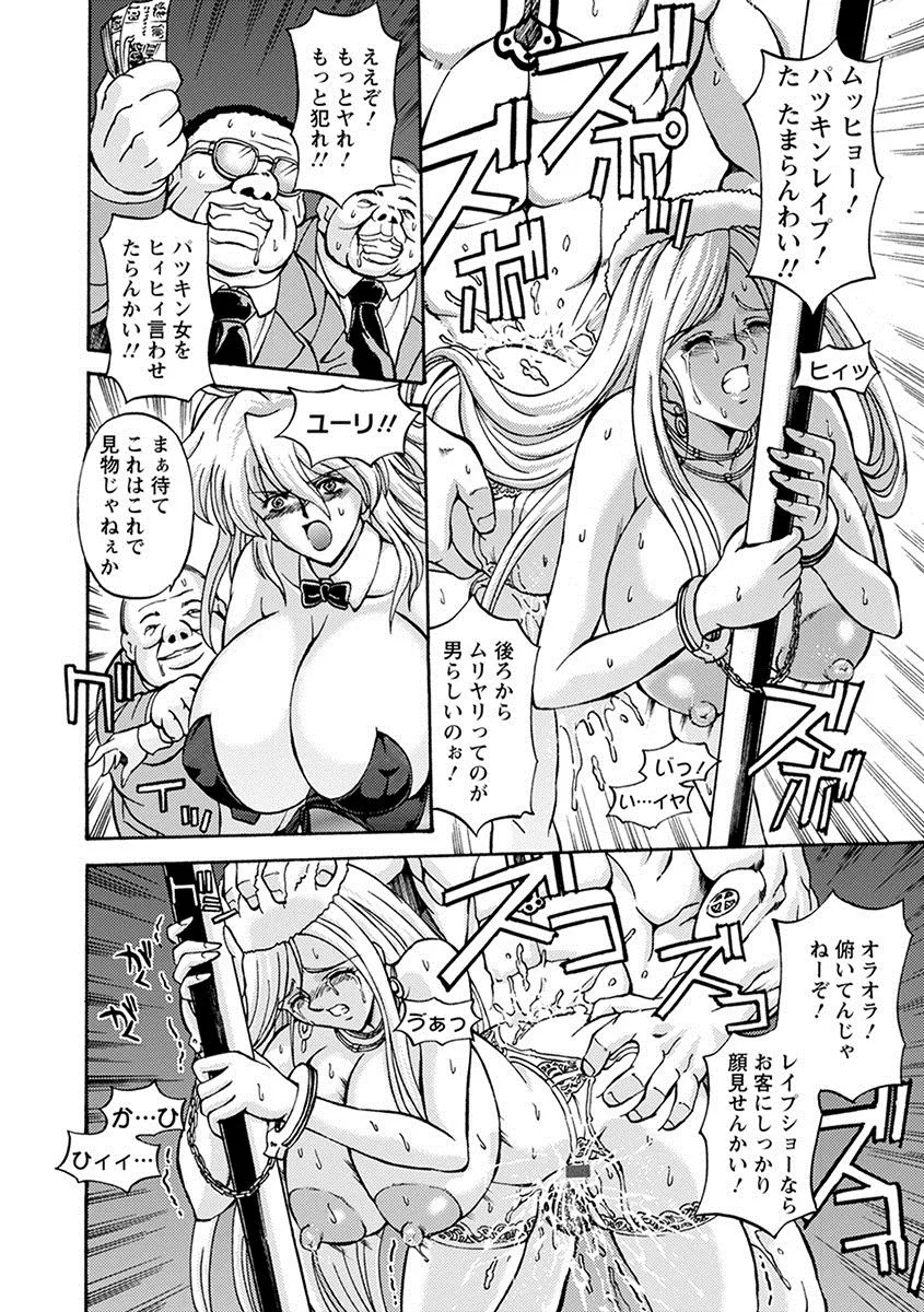 Page 309