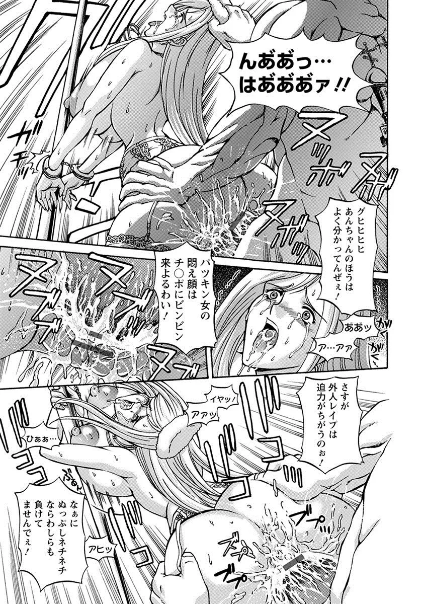 Page 310