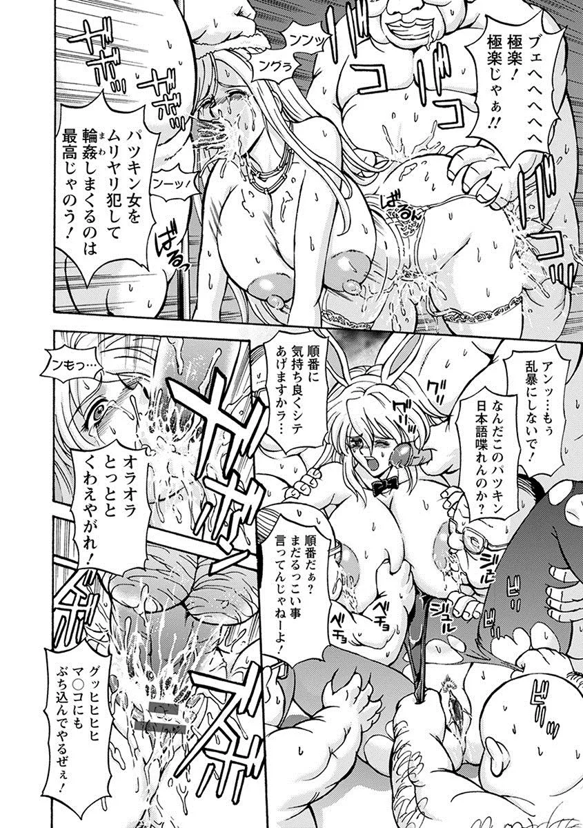 Page 313