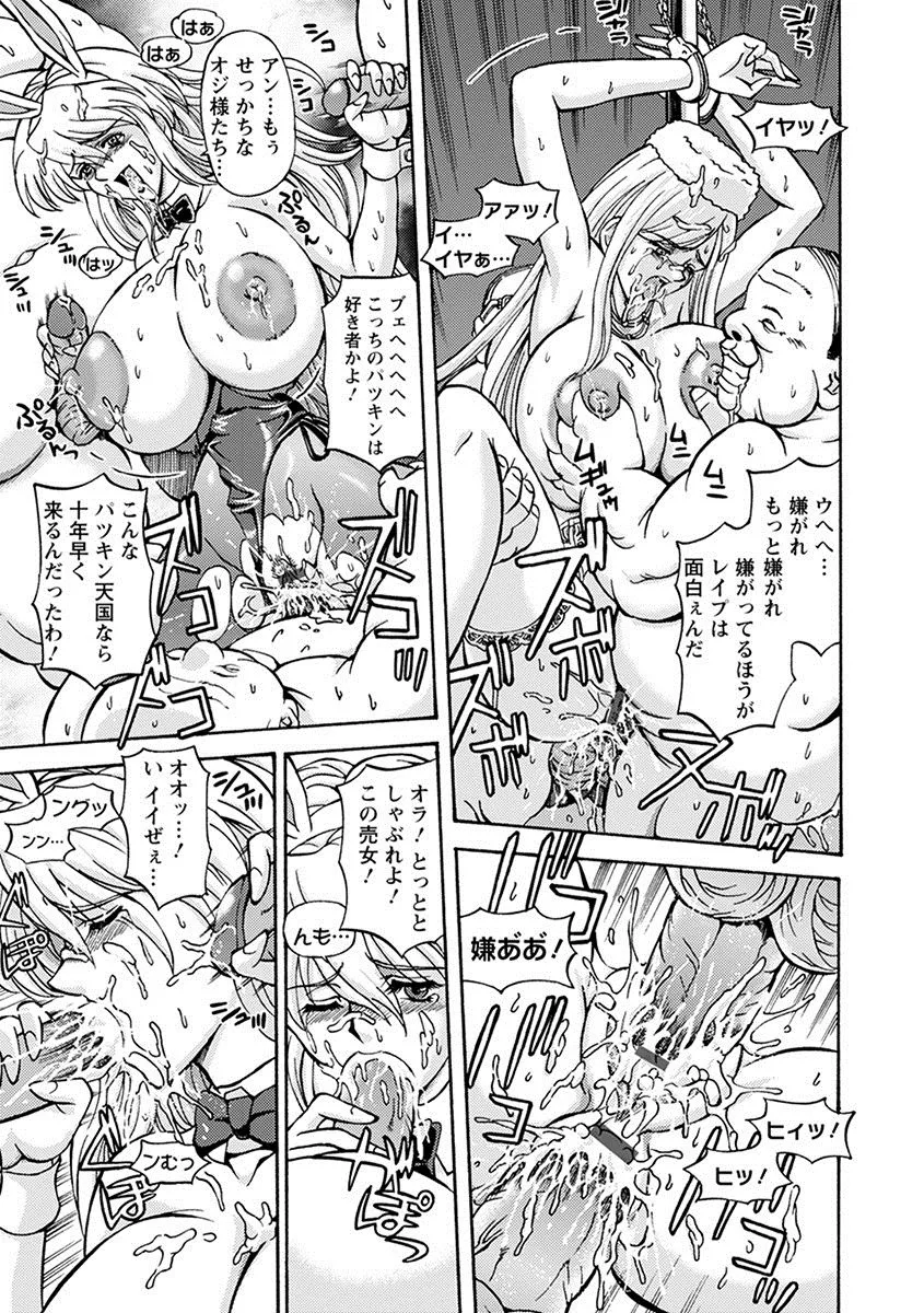 Page 316