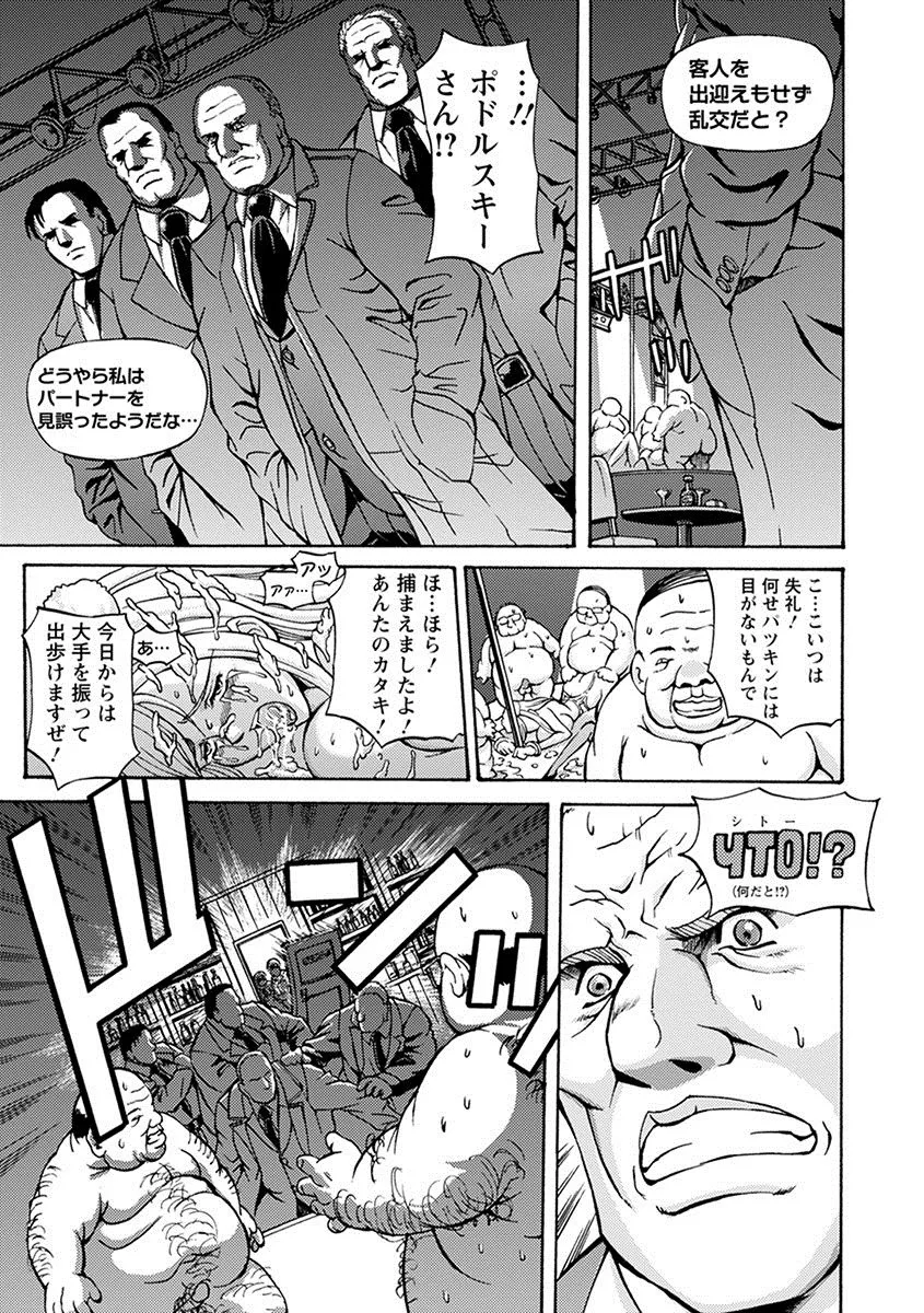 Page 320