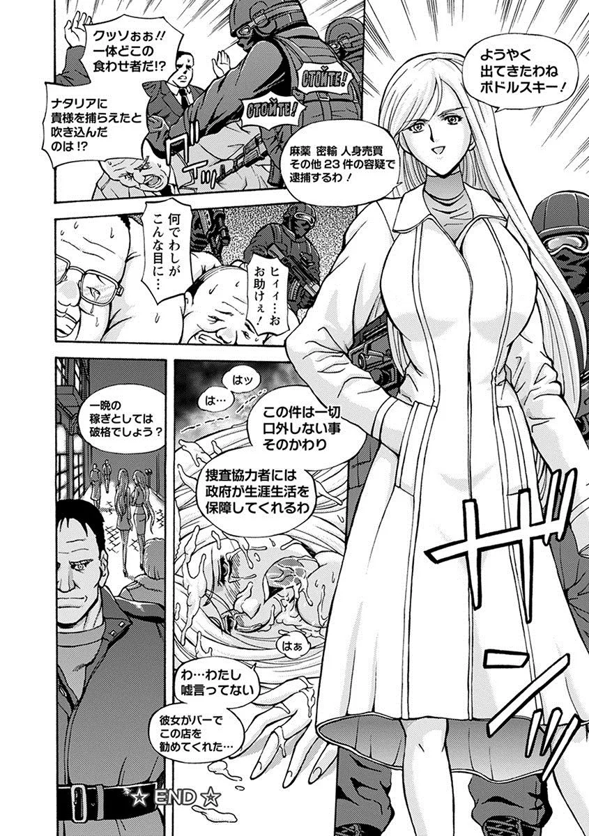 Page 321