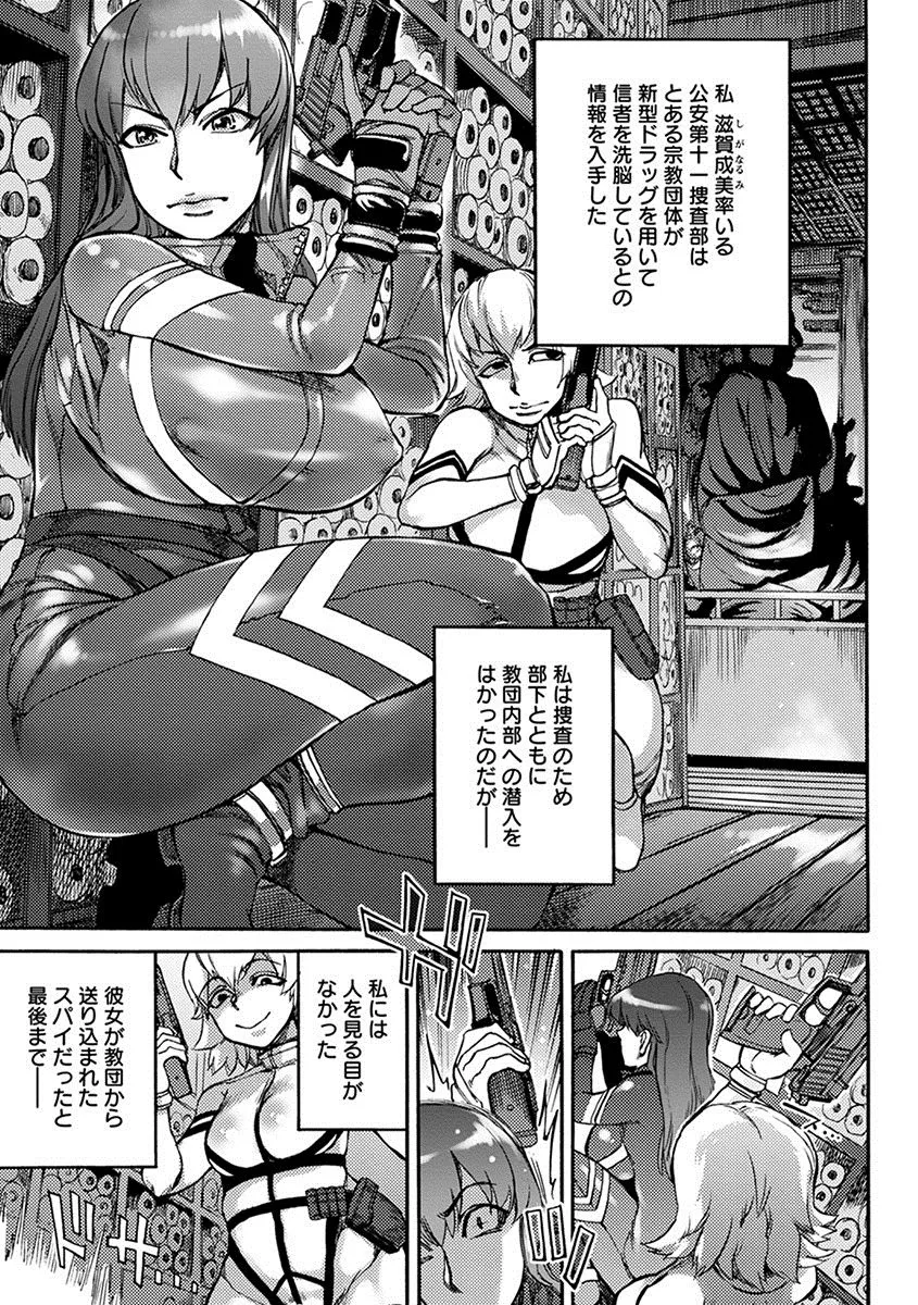 Page 328