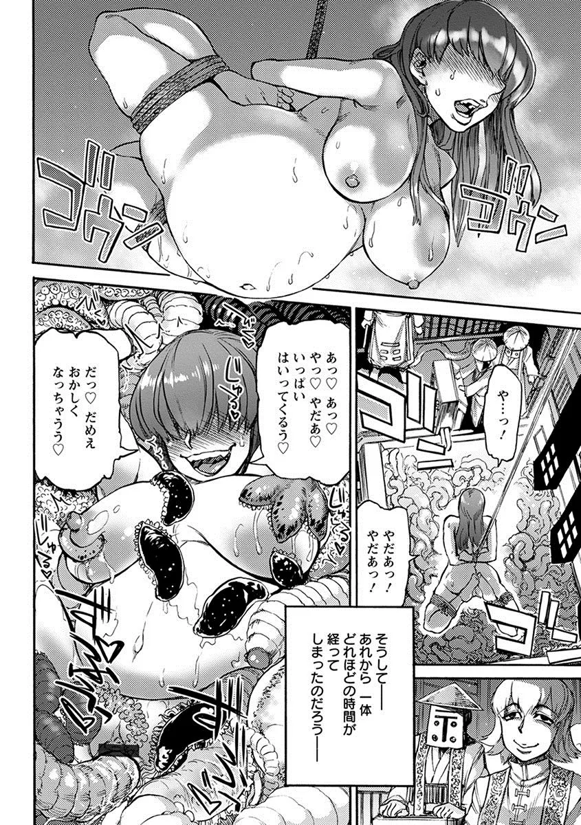 Page 335