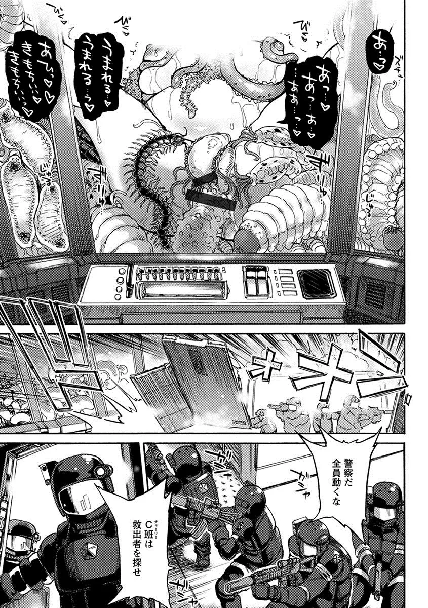 Page 336