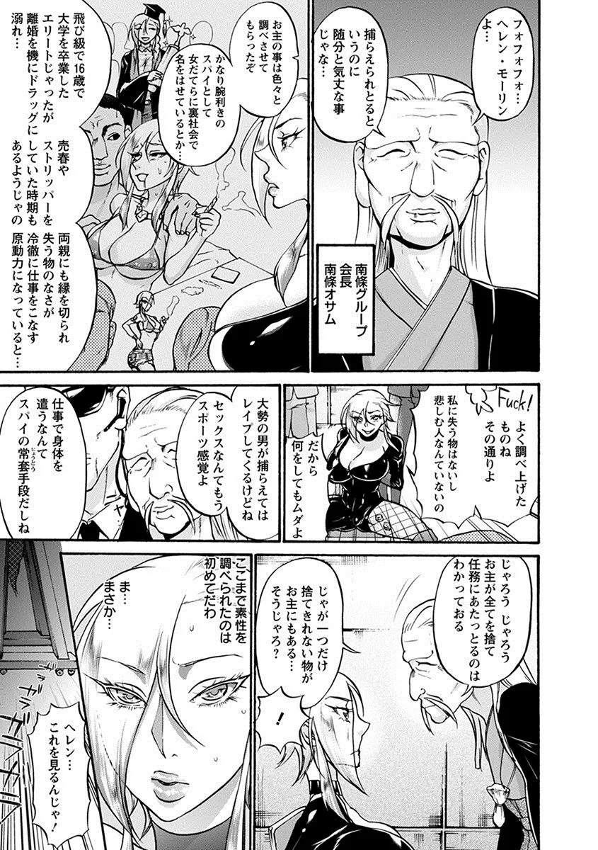 Page 348