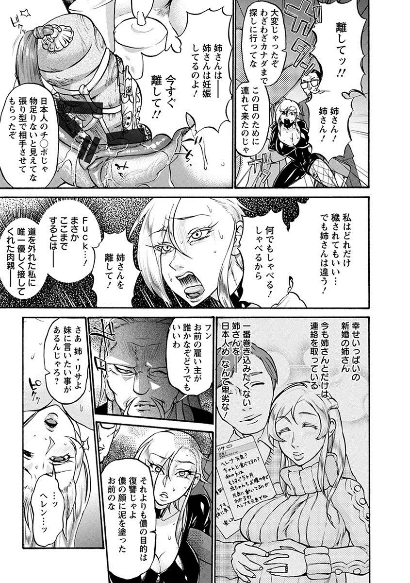 Page 350