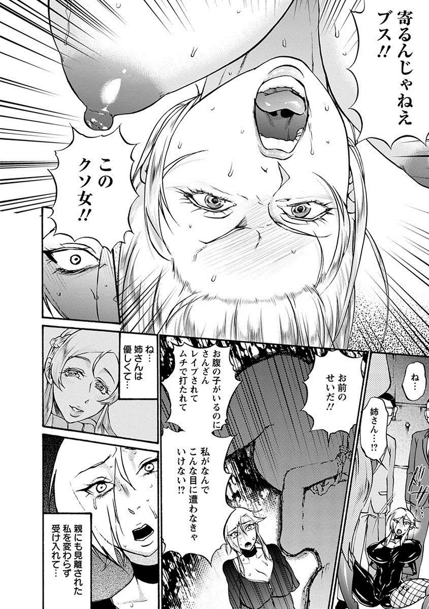 Page 351
