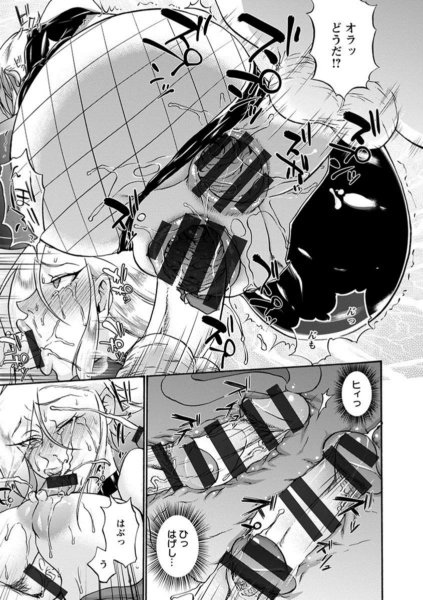 Page 364