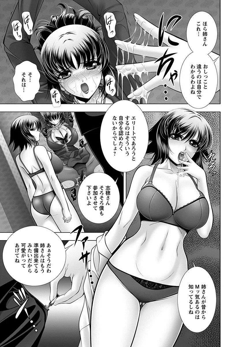 Page 374
