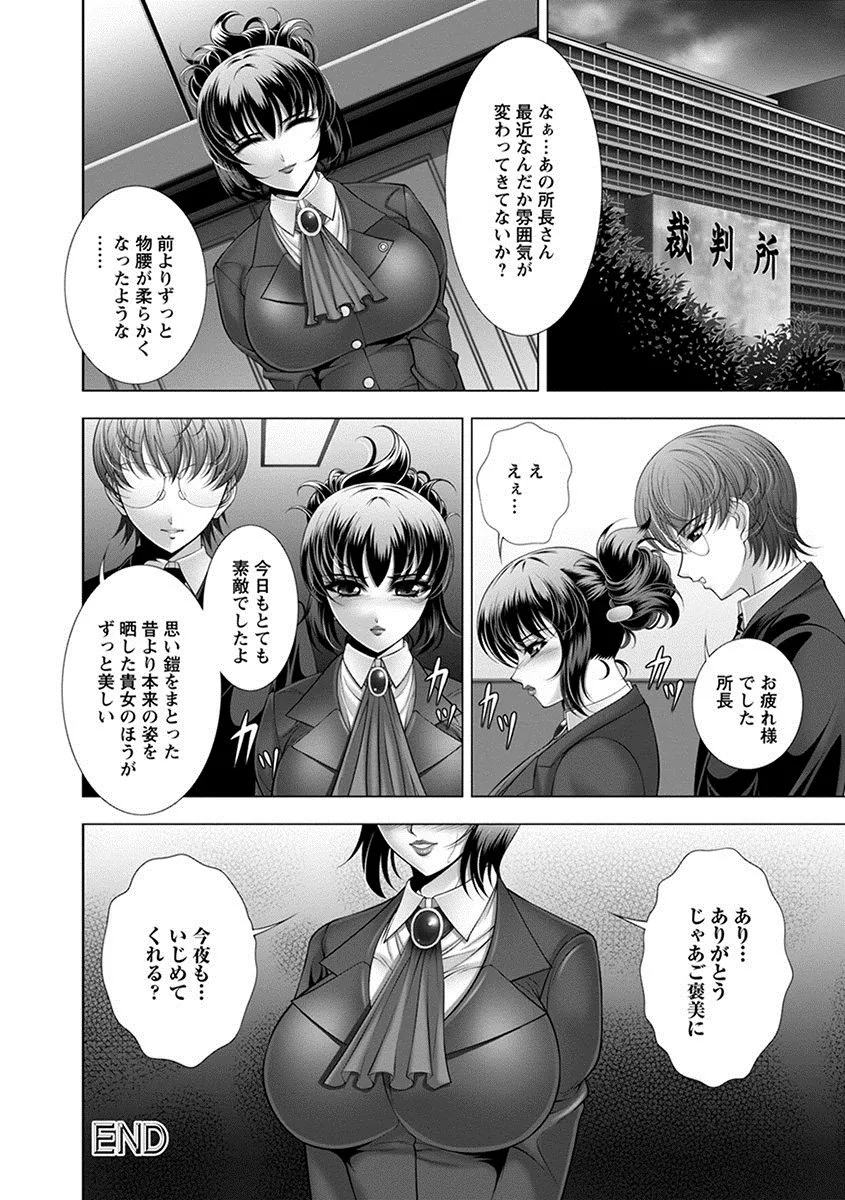 Page 387