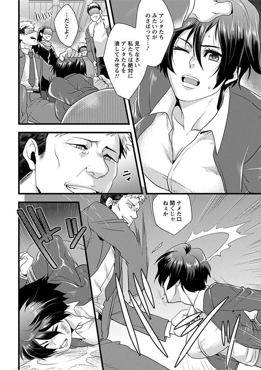 Page 389
