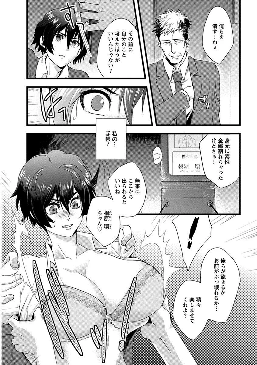 Page 390