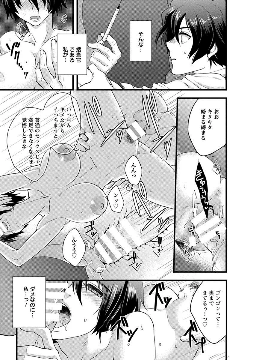 Page 395