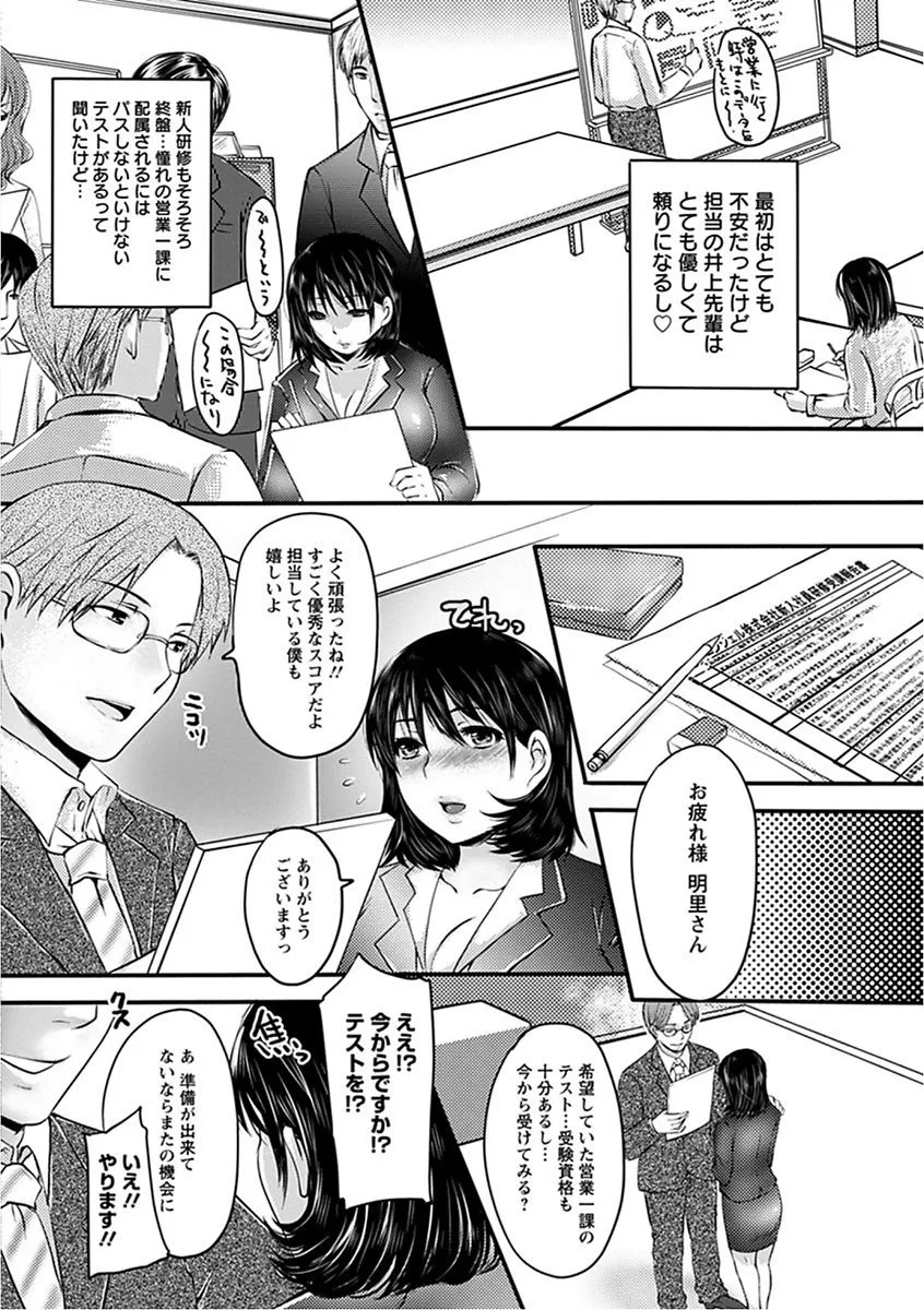 Page 147