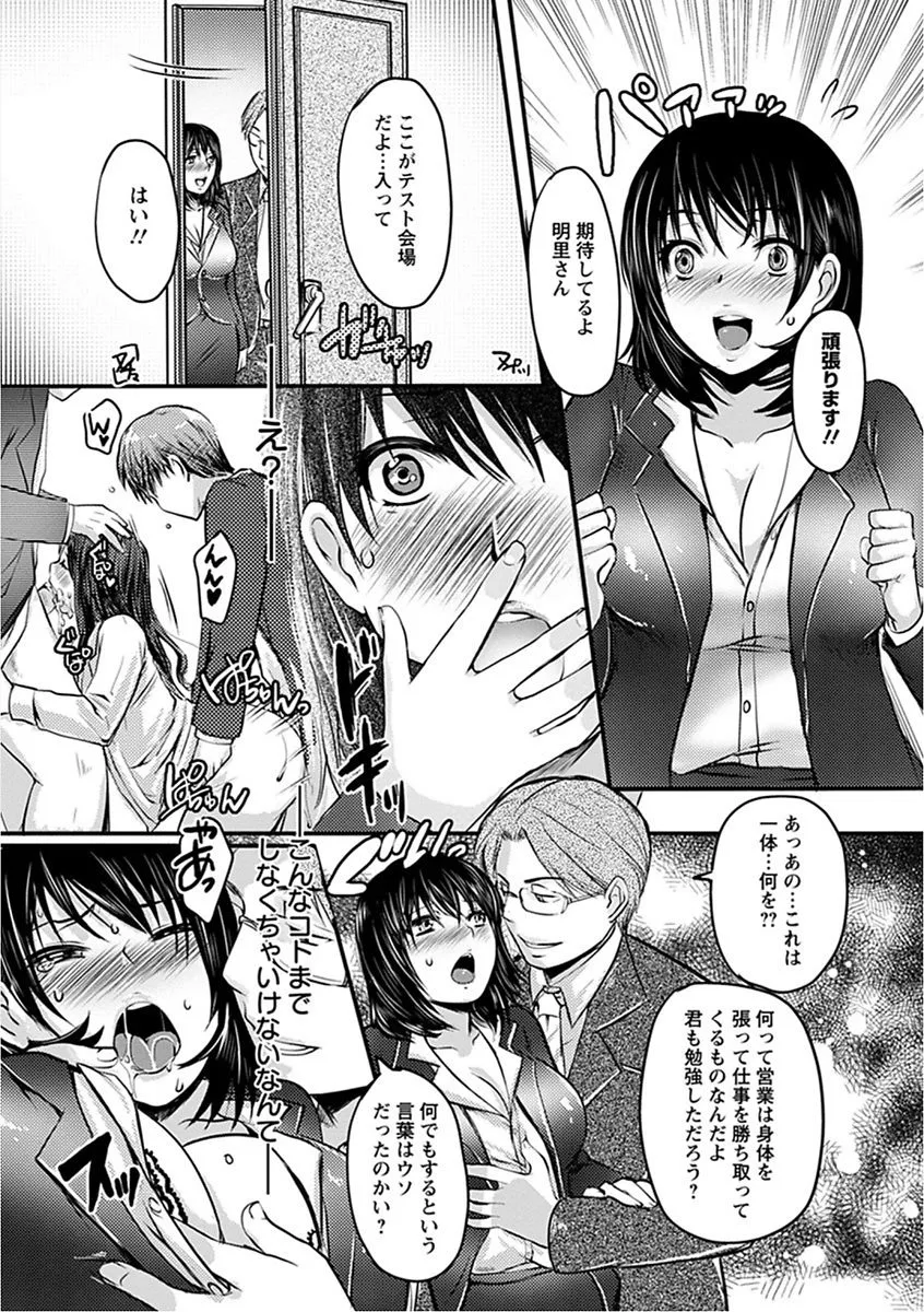 Page 148