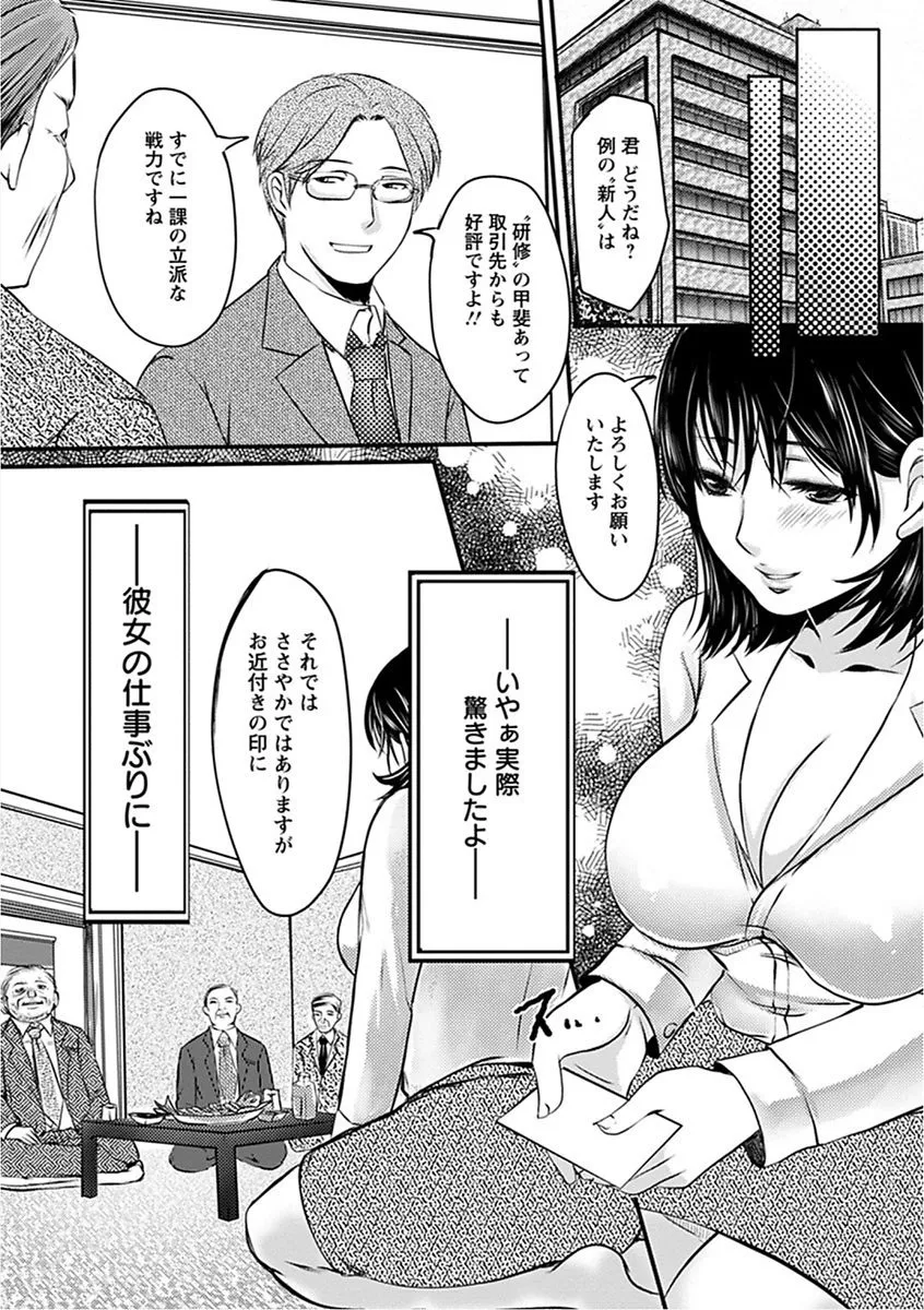 Page 162