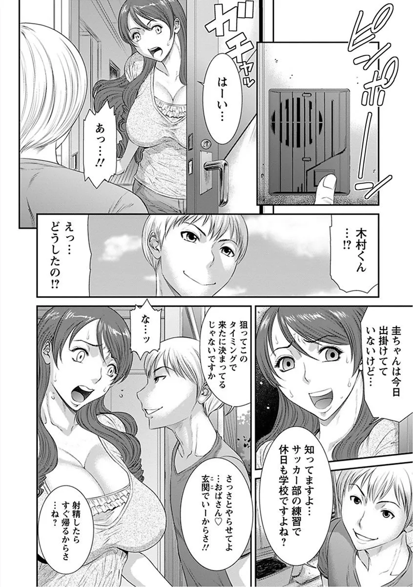 Page 175