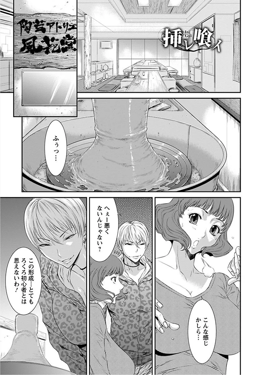 Page 188