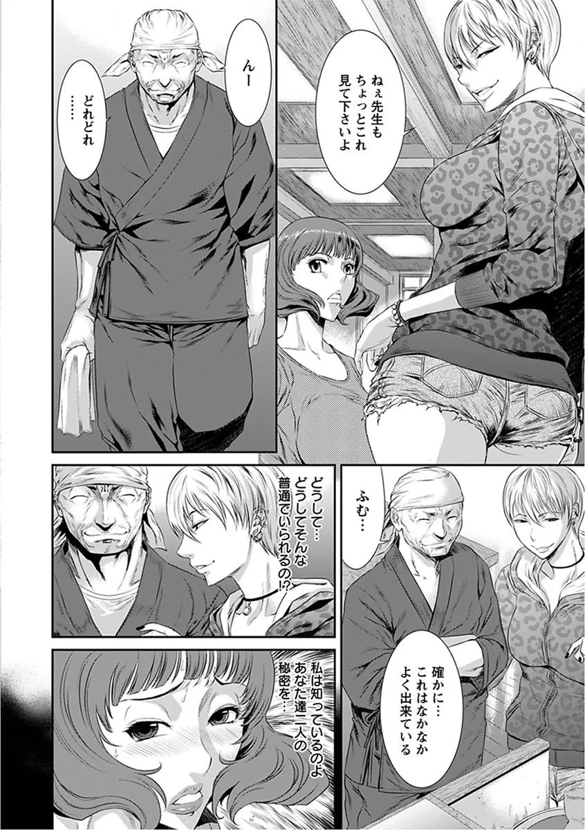Page 189